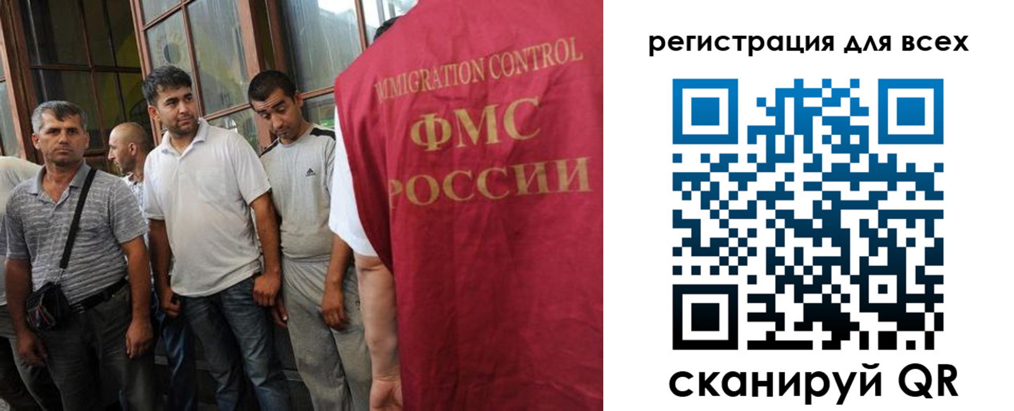 прописка в Кусе