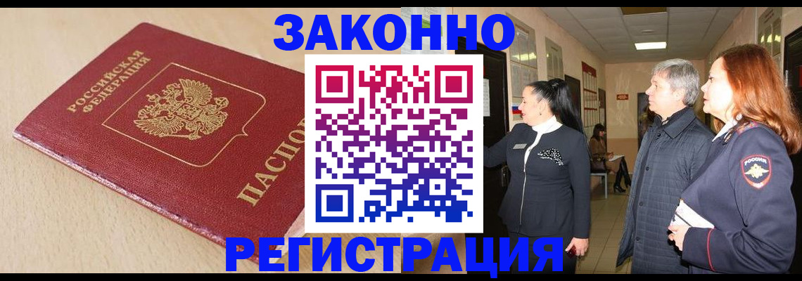 регистрация для школы в Кусе